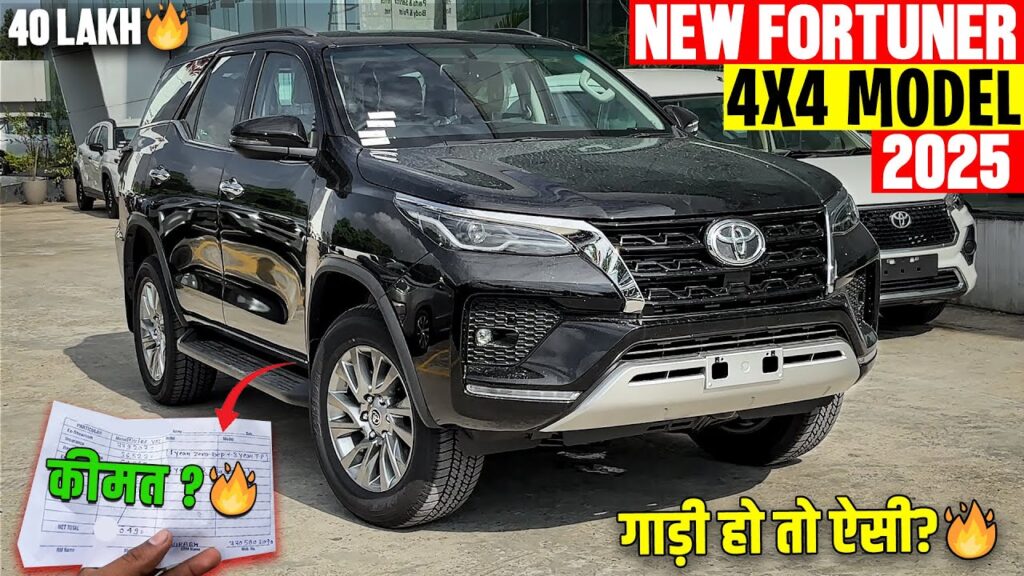 Toyota Fortuner 2025