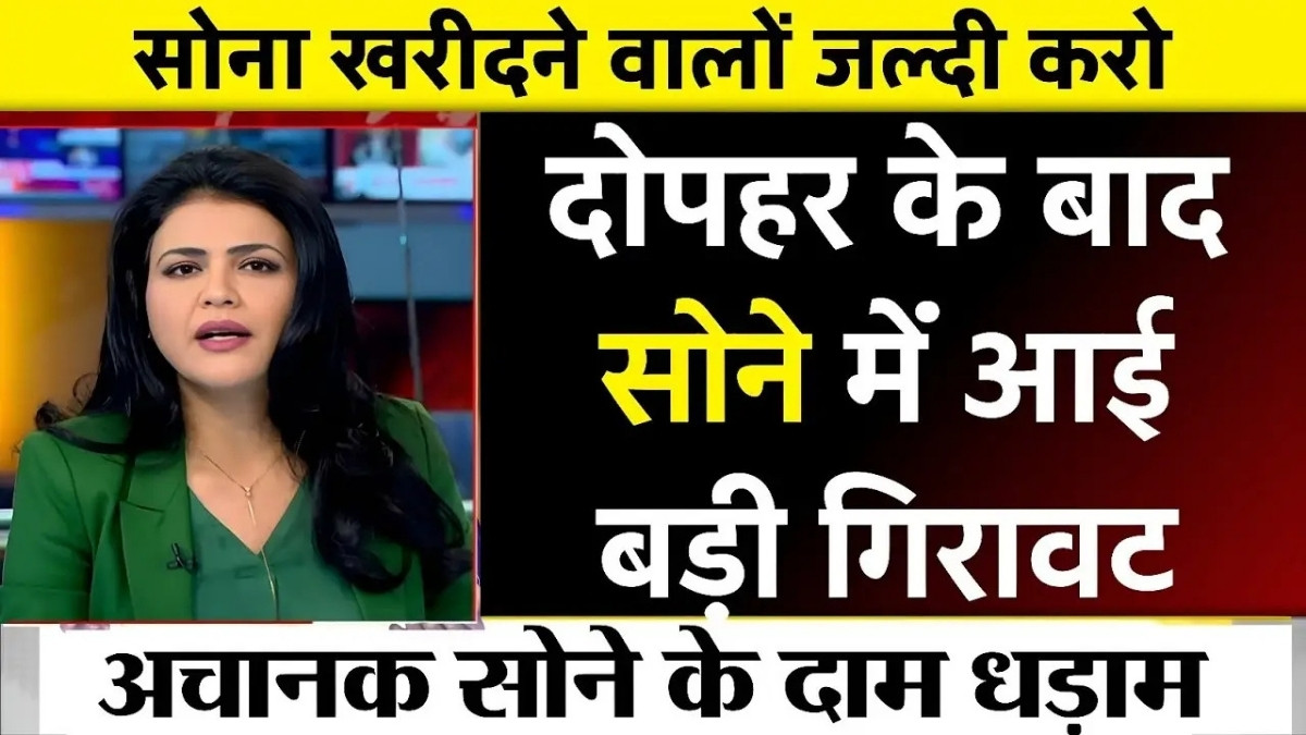 Gold Price Update 2025