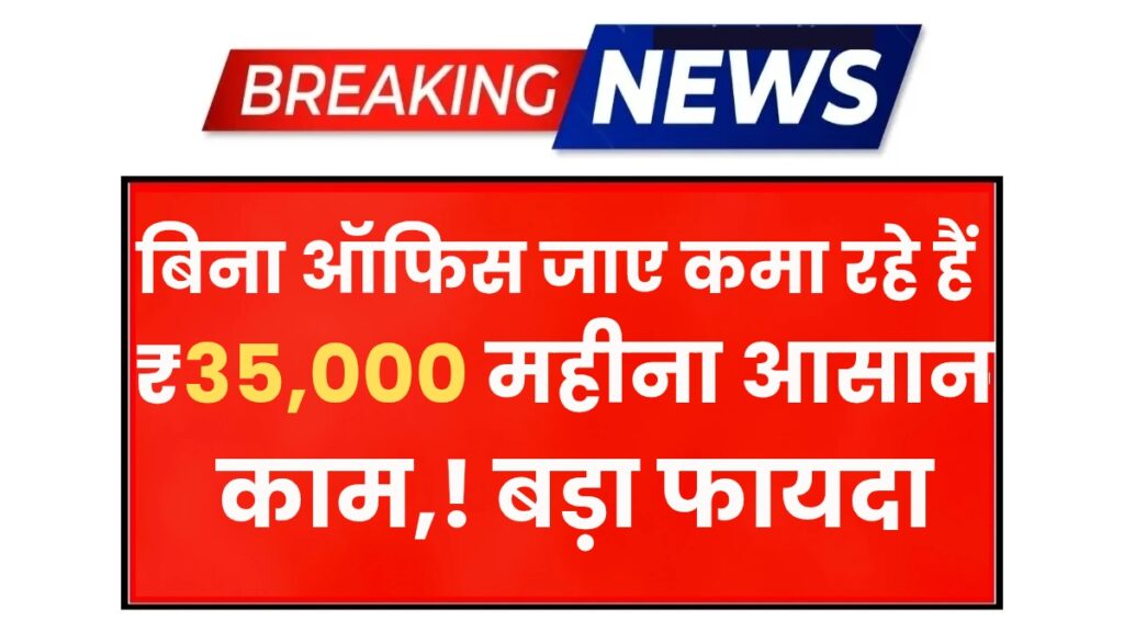 Candle Packing Work From Home 2025