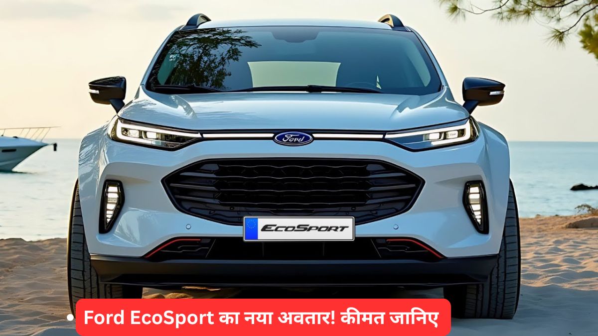 Ford EcoSport