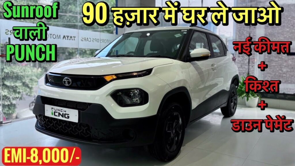 TATA Punch EV