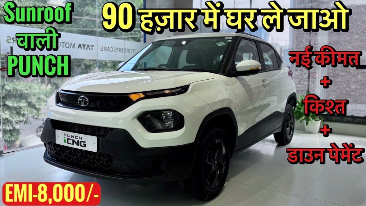 TATA Punch EV